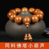 老料珠子女九道木五臺山六道木手串佛珠108念珠男盤玩降龍木文玩