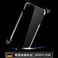 100%MIT台灣製 Apple iPhone 6/6s &amp; 6+/6s+超薄透PC手機殼/保護套 輕薄裸機手感完美貼合