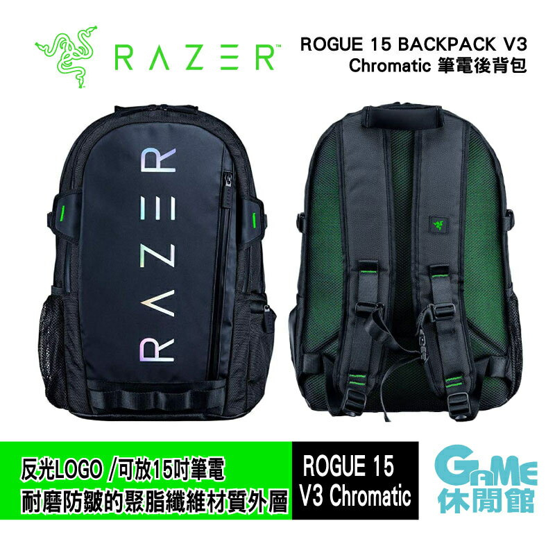 Razer backpack sales