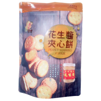【新竹福源】福源(花生醬夾心餅 135g)