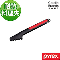 【美國康寧】Pyrex多功能耐熱料理夾