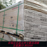 車用太陽能板 隆基太陽能新能源戶外光伏板發電太陽能板晶鈦225-610W光伏組件