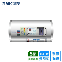 【HMK 鴻茂】調溫型橫掛式儲熱式電能熱水器 8加侖 EH-0801TSQ〈不含安裝〉