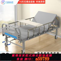【台灣公司 可打統編】千值練老人家用護理床病床醫院醫療床多功能癱瘓病人康復升降床