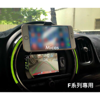 Micas / MINI COOPER/ F54/F55/F56/F57/F60/ 可直式可橫式 /直插式手機架/五款