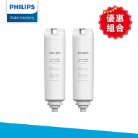 Philips飛利浦 二入組-ADD550 RO 淨飲機濾芯(適用ADD6910)
