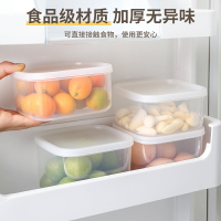 保鮮盒 密封盒 冰箱置物盒 保鮮盒食品級冰箱專用收納盒冷凍蔬菜水果密封盒塑料便當盒小飯盒『KLG1323』