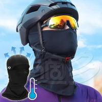 【樂適多】冰絲涼感防曬騎行面罩 MOJ09(騎行面罩 自行車面罩 防曬面罩 冰絲面罩 頭套 口罩 圍脖 面罩)