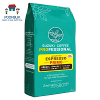 Suzuki coffee professional roasted ground  espresso primo ซูซูกิ เมล็ดกาแฟคั่ว เอสเพรสโซ่ พรีโม่ 500