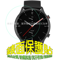 Samsung Watch 4 Classic 軟性塑鋼防爆錶面保護貼(二入裝)