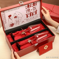 免運 公司貨 附發票 客製化 新婚禮物 結婚禮物送新人  新婚賀禮 送禮 訂婚 新娘朋友姐妹閨蜜高檔實用禮盒組 玻璃香檳杯紅酒杯禮盒 紅酒對杯特惠/快速出貨B0830