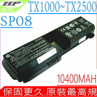 HP SP08 電池(最高規)  TX1000 TX1100 TX1200 TX1300 TX2000 TX2100 TX2200 TX2300 TX2500 HSTNN-OB37 431325-32