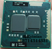 一代 I5 480M 450M 430M 460M 520M 540M 560M 筆記本 CPU HM55