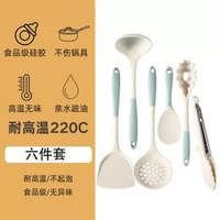 【7件套】矽膠鏟子湯勺漏勺廚房家用耐高溫防燙大號廚具套組鍋鏟