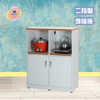 【·Fly· 飛迅家俱】2拉盤2門塑鋼電器櫃/廚房收納餐櫃(2孔電器插座)