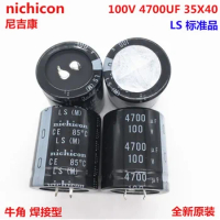 （1pcs）100V4700UF 35X40 Nishicon electrolytic capacitor 4700UF 100V 35 * 40