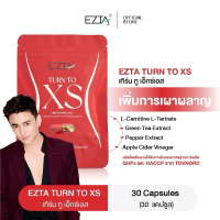 เม็ดจึ้ง ซองแดง! EZTA Turn to X S แอซต้า เทิร์นทู เอ็ก เอส อาหารเสริม 1 ซอง 30 เม็ด