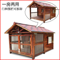 Solid wood dog house outdoor dog cage fence outdoor waterproof dog house anti-corrosion wood rainproof villa large dogs medium-s