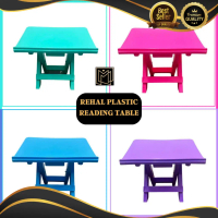Hot Selling Rehal Plastic Table Rehal |   Plastic Rehal for Children |   Reading Table Rehal Muqadam