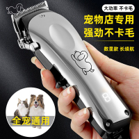 德國寵物電推剪狗狗剃毛器貓咪泰迪剪毛神器剃腳毛全身電動電推子 d7193