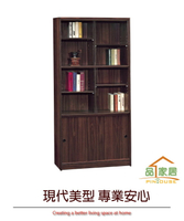 【綠家居】卡卡 時尚3尺推門式書櫃/收納櫃(二色可選)