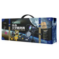 國家地理科學盒子：成為太空觀測員