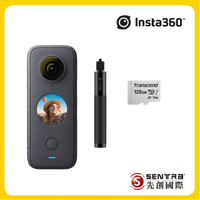 【Insta360】ONE X2 全景隨身相機(先創公司貨)