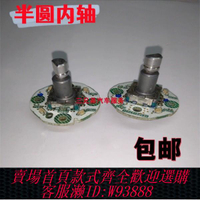 {可刷卡 打統編}豐田漢蘭達CD機旋鈕電位器漢蘭達車載音響主機編碼器收音機半軸帽