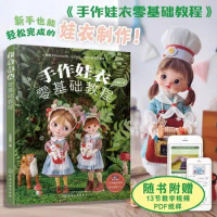 Pattern + Hand Baby Clothes Zero Basic Tutorial Jin Jin Doll Dress Dress Design Sewing Tutorial OB Baby Clothes Manual Books