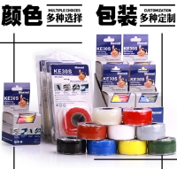 KE30S硅膠防水絕緣帶 DIY妙思黑色硅橡膠自融帶 不停水補漏電工帶
