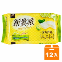 宏亞 77 新貴派 巧克力(檸檬) 126g(12入)/箱 【康鄰超市】