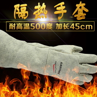 手套 卡司頓GEEE500度隔熱耐高溫手套加長45防燙阻燃烤箱鍋爐烘焙工業