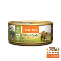 Instinct 原點 鹿肉無穀全貓主食罐156g 主食罐 鮮食 低過敏 含肉量高 適口性佳