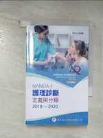 【書寶二手書T1／醫療_BNZ】NANDA-International護理診斷手冊 : 定義與分類2018-2020_North American Nursing Diagnosis Association原著 ; 黃靜微譯