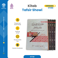 Toha Putra - Tafsir Showi / Hasyiyah Showi Ala Tafsir Jalalain