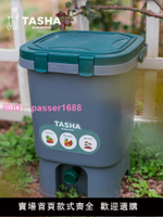 塔莎的花園堆肥桶廚余發酵波卡西堆肥箱積肥漚肥桶EM菌糠菌種家用