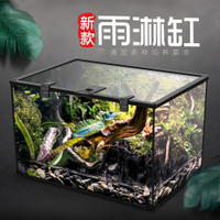 諾摩玻璃飼養箱角蛙蜥蜴守宮玉米蛇兩棲水陸爬寵缸包裝