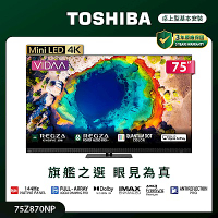 TOSHIBA 東芝 REGZA  75型4K 144Hz QD Mini LED VIDAA AirPlay2 智慧顯示器 75Z870NP