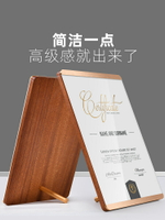 A4榮譽證書框實木獎狀展示框專利授權書裱裝高檔水晶玻璃擺臺相框
