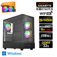 【技嘉平台】i5十四核GeForce RTX 4060Ti Win11{灰色部隊W}水冷電競電腦(i5-14500/B760/D5 32G/1TB_M.2)