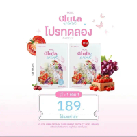 กลูต้า โนเอล เม็ดเคี้ยว NOEL GLUTA WINK รส สตอเบอรี่ 1 กล่อง 30 เม็ด โปร 1 แถม 1