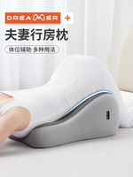 【快樂購】夫妻行房枕同房趴枕愛愛神器屁股墊床上情趣房事抬高輔助墊