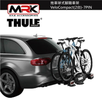 【MRK】 Thule 925 拖車球式腳踏車架 VeloCompact 2台 7PIN