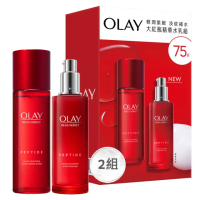 【OLAY】大紅瓶 1+1 精華水乳超值組 x2(精華水/化妝水150ml+ 精華乳100ml)