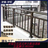 【公司貨 最低價】加厚陽臺護欄樓梯扶手露臺圍欄樓頂防護欄走廊扶手安全隔離鐵欄桿