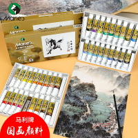 馬利牌中國畫顏料12色18色24色36色水墨畫初學者入門工具套裝專業高級工筆畫材料小學生兒童毛筆單支用品全套