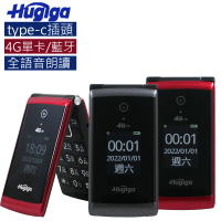 Hugiga 4G LTE單卡折疊手機/老人機 A9(簡配/公司貨)