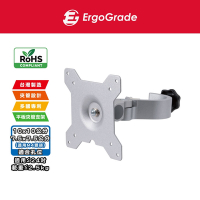 ErgoGrade 夾管型24吋以下單螢幕支架(EGAPH20S)/管夾架/夾式支架/立架