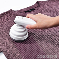 除毛器丨日本品牌家用充電式毛球修剪器刮除毛器衣物去毛球吸球 雙11購物節