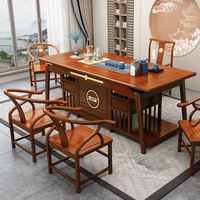 新式茶桌椅組合花梨木茶幾辦公室泡茶桌實木茶桌